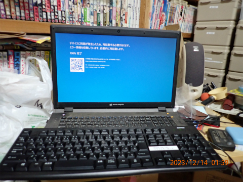 PC146105.jpg